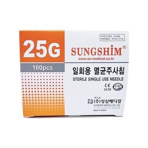 성심 일회용 멸균주사침 25G 16mm