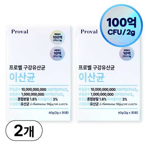 프로벨 구강유산균 이산균 2g 30포
