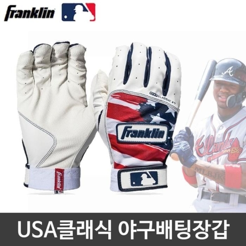 프랭클린  ME0O7M3R_53DX 배팅 USA 클래식 야구 장갑
