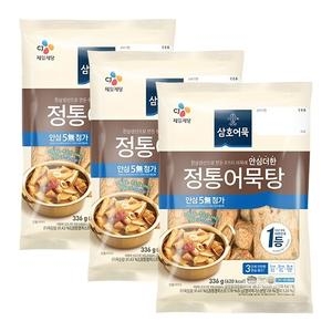 CJ제일제당 삼호어묵 정통 어묵탕 336g