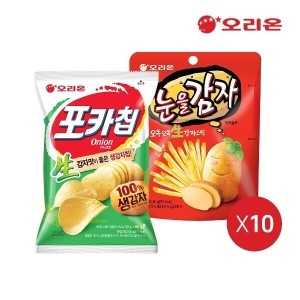 오리온  포카칩 어니언 66g 10개 + 눈을감자 56g 10개