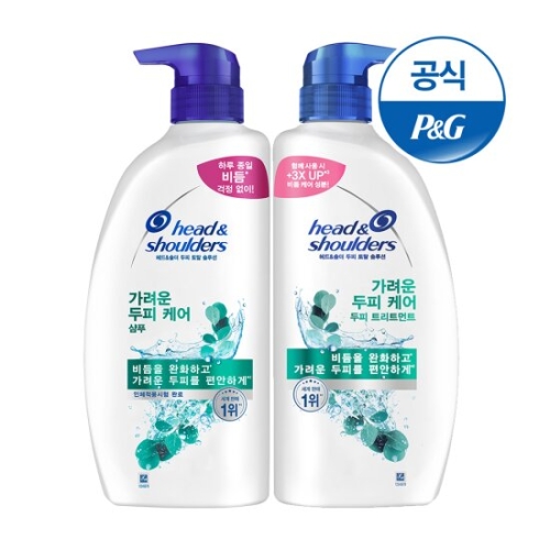헤드앤숄더 가려운 두피케어 샴푸 850ml + 트리트먼트 850ml
