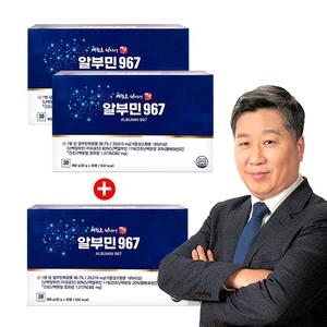 지니트레저 배한호 원장의 명작 알부민967 30병