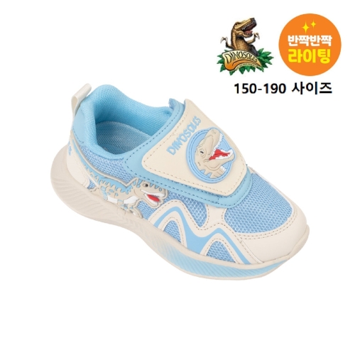 다이노솔즈 티렉스 화이트 샌즈 라이트블루 (DNKCF1TSWS11LBU)