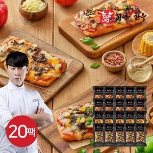 프레시지  최현석 횡성축협 한우 사각피자 20팩