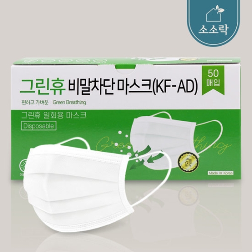 소소락 덴탈마스크 대형