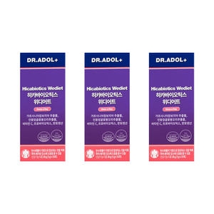 닥터아돌 히카바이오틱스 위디어트 3g 10포