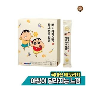 고려인삼주식회사 려원담 칼칼할때 배도라지 스틱 20포