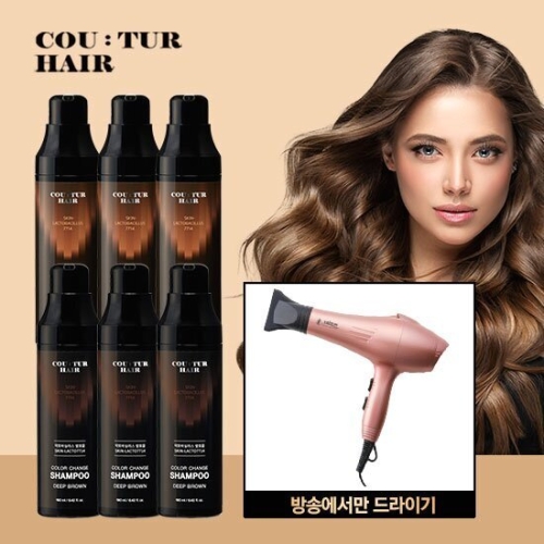 꾸띄르헤어 시즌4 스킨락토7714 샴푸 멋내기갈색 190ml