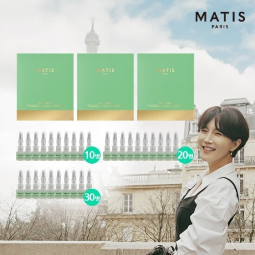 마티스파리 수분앰플 기본패키지