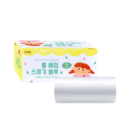 가온누리비닐 킹스봉 롤 배접 쓰레기봉투 소 50매