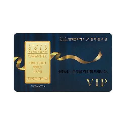 한국금거래소 X 현대홈쇼핑 VIP 골드바 37.5g