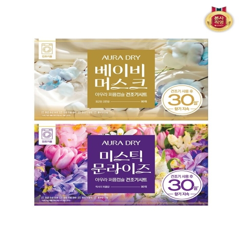 샤프란 아우라 퍼퓸캡슐 드라이시트 미스틱 문라이즈 80매
