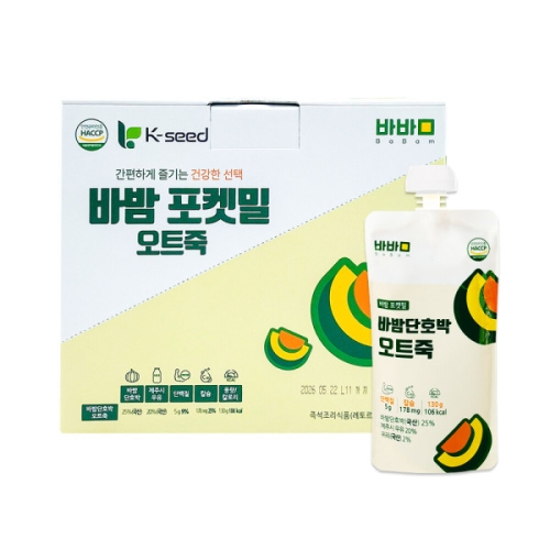 두손푸드  바밤 포켓밀 단호박 오트죽 130g