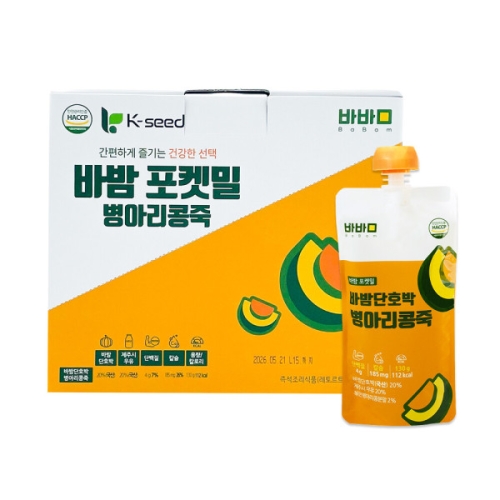 두손푸드  바밤 단호박 병아리콩죽 130g