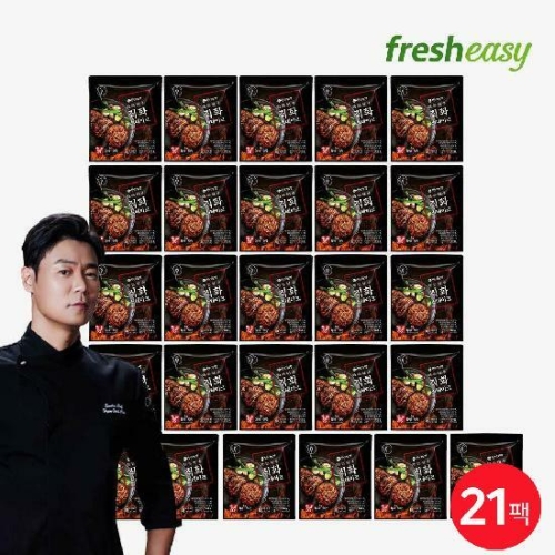프레시지  최현석 한돈한우 직화스테이크 160g