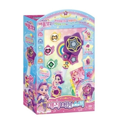 레인보우버블젬 매직 버블 스틱