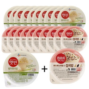 CJ제일제당  햇반 발아현미밥 210g 10개 + 매일잡곡밥 210g 10개