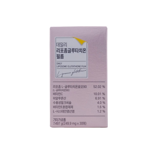 서울제약 데일리 리포좀 글루타치온 필름 30매
