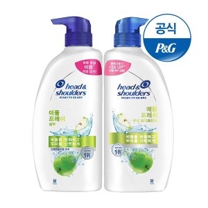 헤드앤숄더 애플 프레쉬 샴푸 850ml + 트리트먼트 850ml