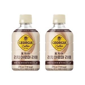 코카콜라음료 조지아 리치아로마 라떼 270ml