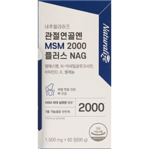 네추럴라이즈 관절연골엔 MSM 2000 플러스 NAG 60정