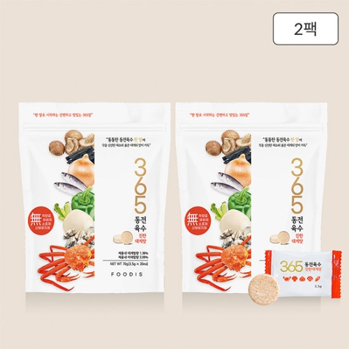 제이웰푸드 365 동전육수 진한대게맛 70g(3.5gx20입)