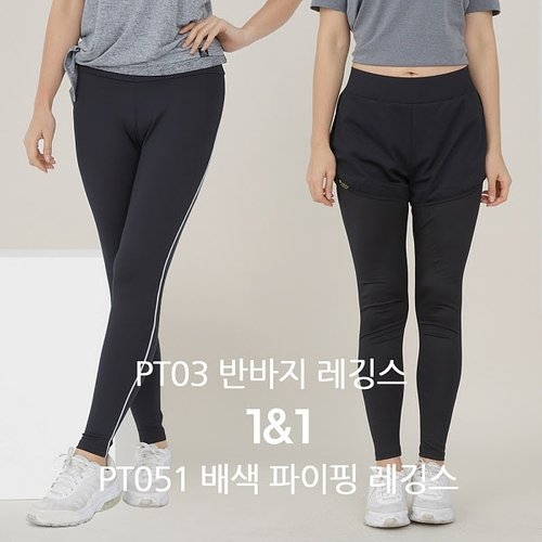 스타캣  요가복하의세트필라테스복세트운동복하하세트 PT03PT051W1