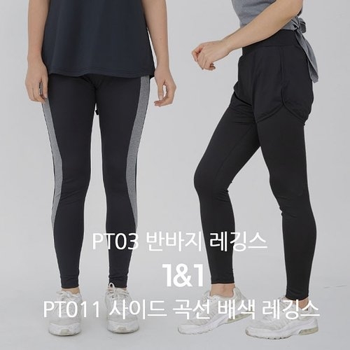 스타캣  요가복하의세트필라테스복세트운동복하하세트 PT03PT011W1