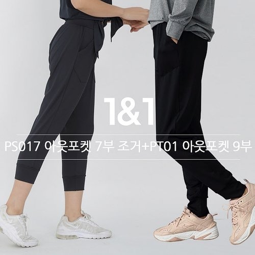 스타캣  요가복하의세트필라테스복세트운동복하하세트 PT01PS017W2