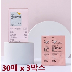 서울제약 데일리 리포좀 글루타치온 필름 30매