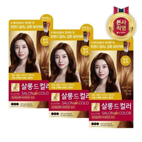 엘라스틴 살롱드컬러 100g