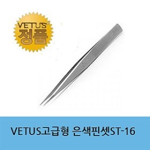 비투스 고급형 은색 핀셋 ST-16