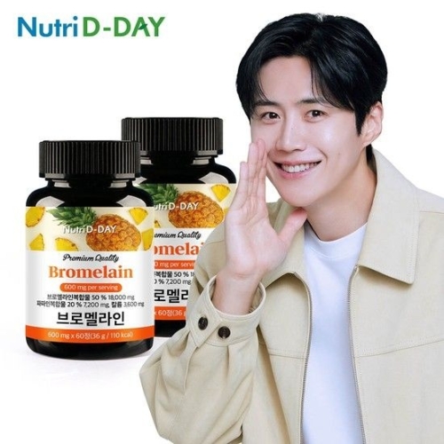 뉴트리디데이 브로멜라인 60정