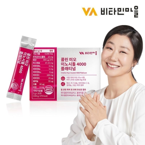 비타민마을 콜린 미오 이노시톨 4000 플래티넘 5g 30포
