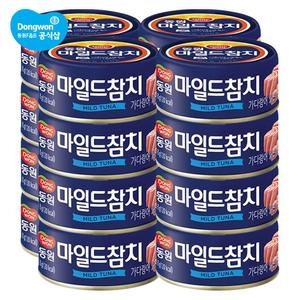 동원F&B  마일드 참치 90g