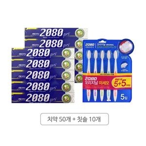 애경 2080 클래식 치약 170g