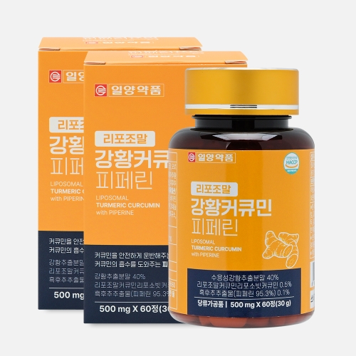일양약품 리포조말 강황커큐민 피페린 60정