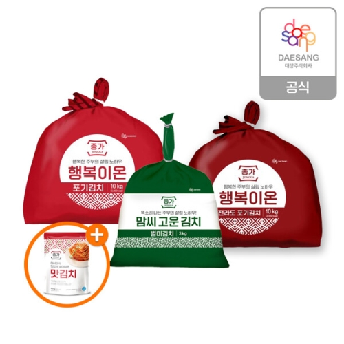 대상 종가 행복이온 전라도 포기김치 10kg + 맘씨고운 총각김치 3kg
