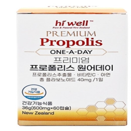 하이웰 프리미엄 프로폴리스 원어데이 60캡슐
