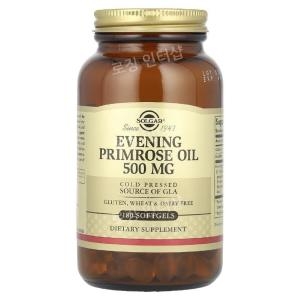 솔가 달맞이꽃오일 500mg 180캡슐