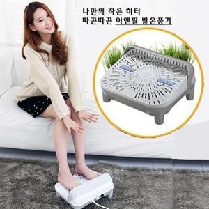 셀러허브  발 온풍기 고급형 히터 사무실 발난로 S11126975