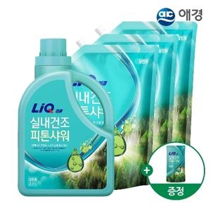 리큐 실내건조 피톤샤워 드럼용 2.7L + 리필 2.1L