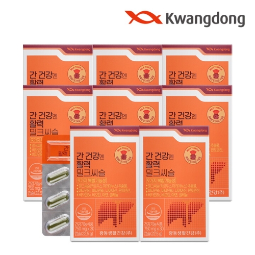 광동생활건강 간건강엔 활력 밀크씨슬 30캡슐