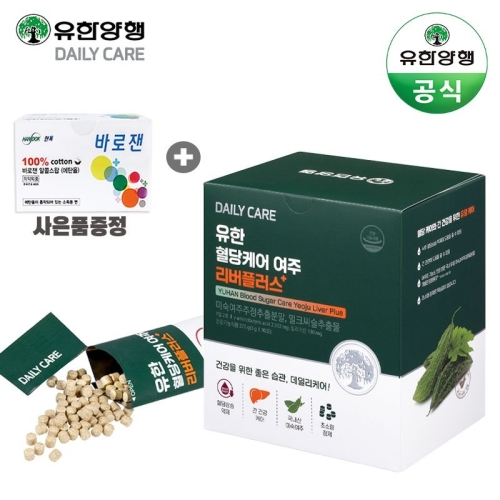 유한양행 혈당케어 여주 리버플러스 90포