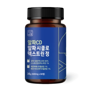 자연바름 알파CD 알파시클로덱스트린 600mg 60정