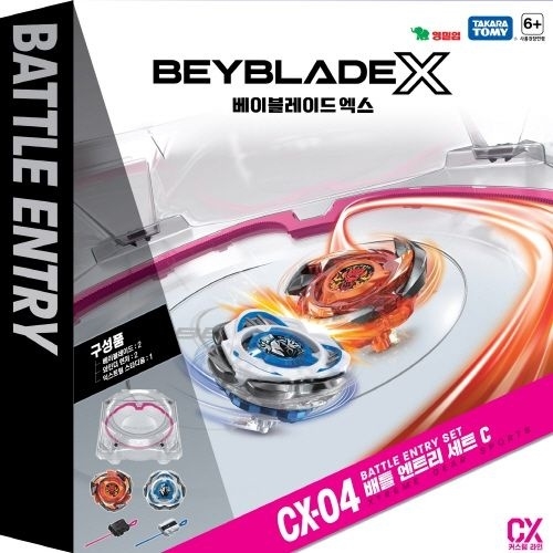 베이블레이드X CX-04 배틀 엔트리 세트