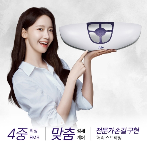 풀리오 백풀러 허리 마사지기 HL001