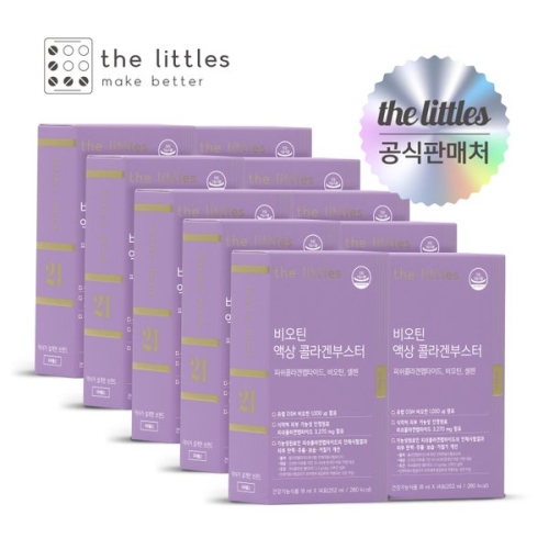 더리틀스 비오틴 액상 콜라겐부스터 18ml 14포