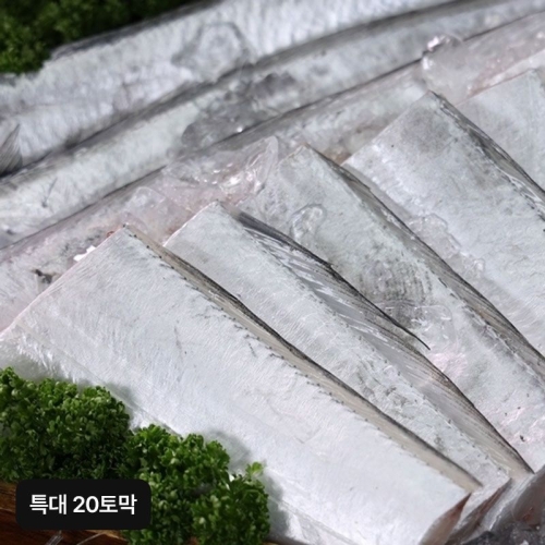 해담  제주갈치 300g